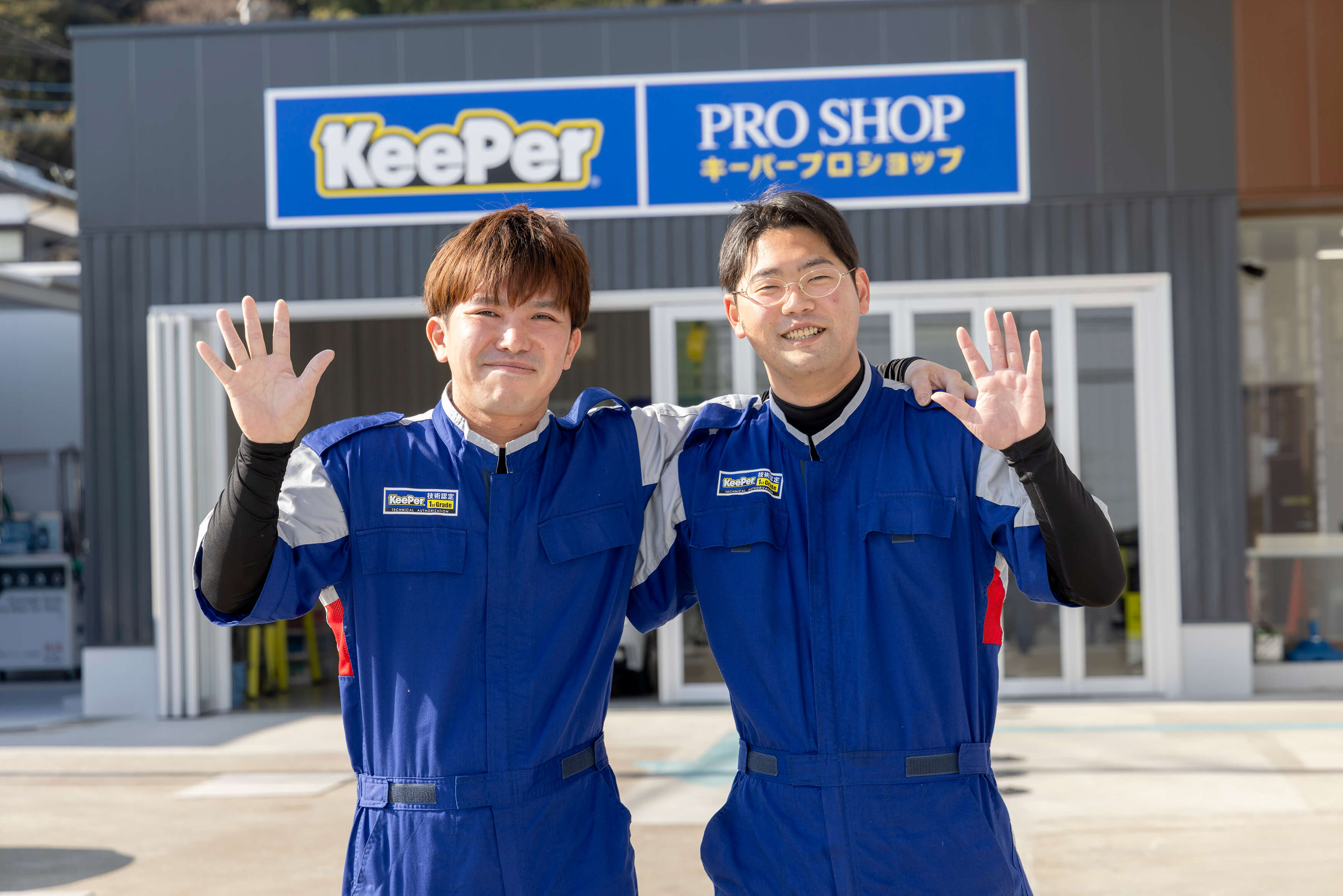 KeePerコーティング スタッフ